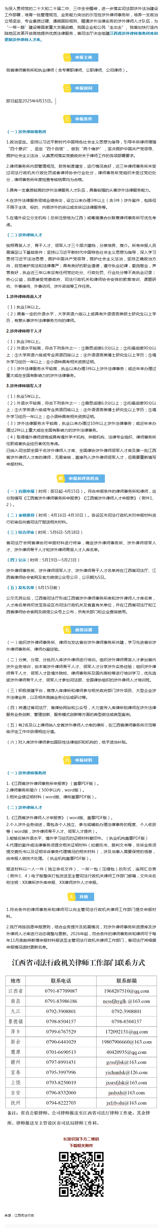 1773797424555701.png fca94515a74a98a9b12e670a28084133.png