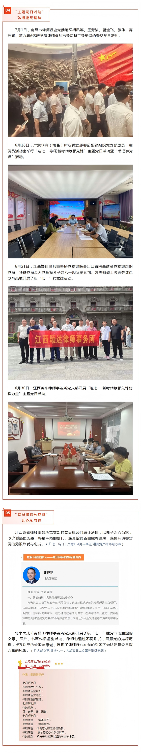 1773899843341045.png da7b77693a9b57ba0e554e0cc25b1283(1).png