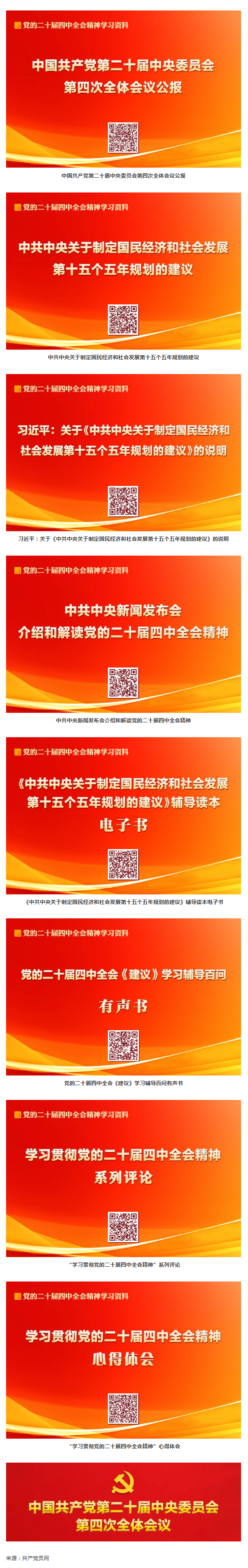 3556ab4c7a371ee83e0de627ed68189c.png