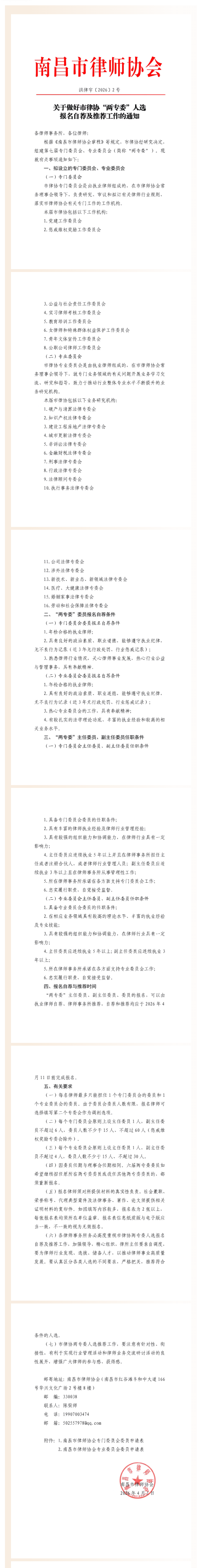 3849a990a7e0d789f18b42ee015c4e51.png